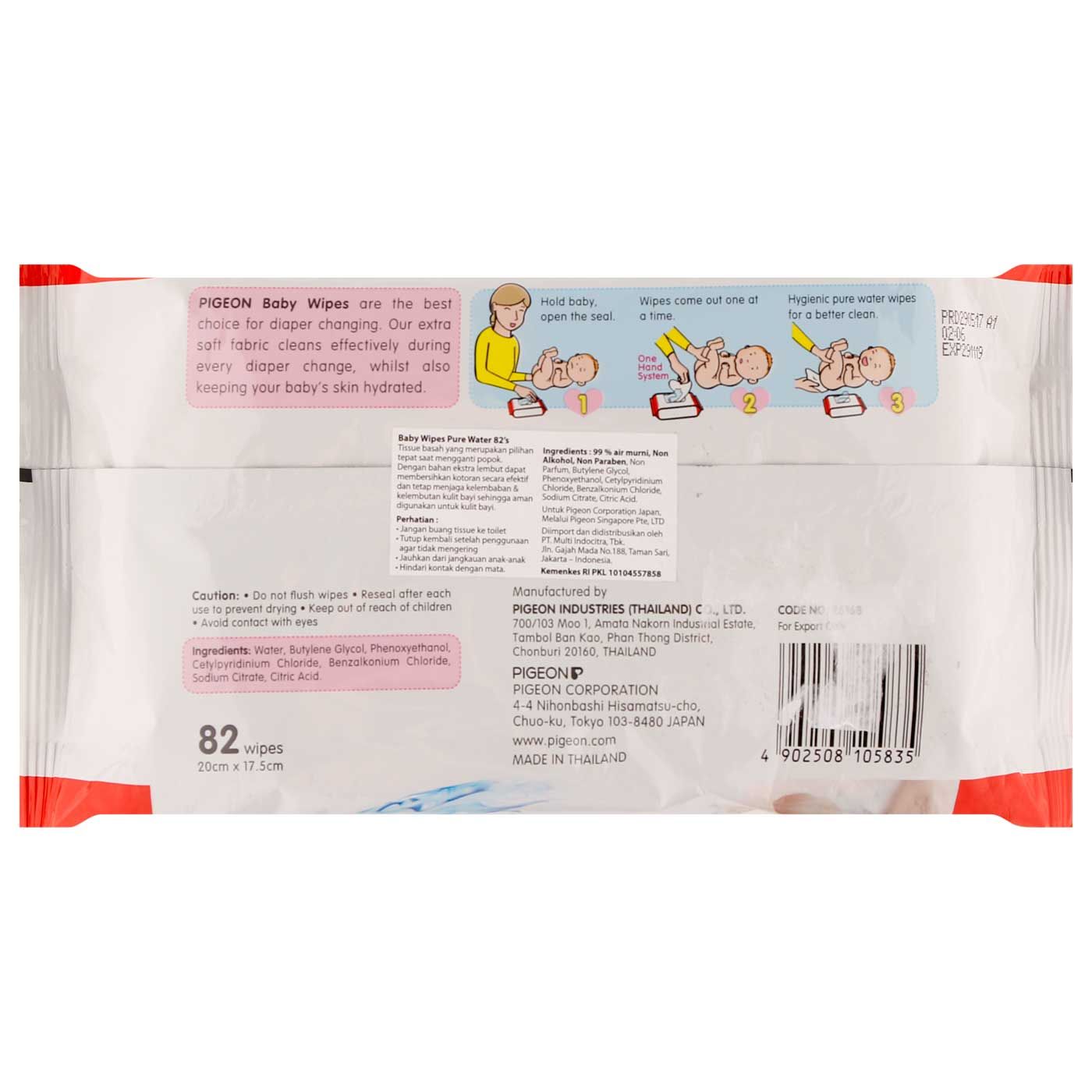 Pigeon Baby Wipes Pure Water 82's - 2