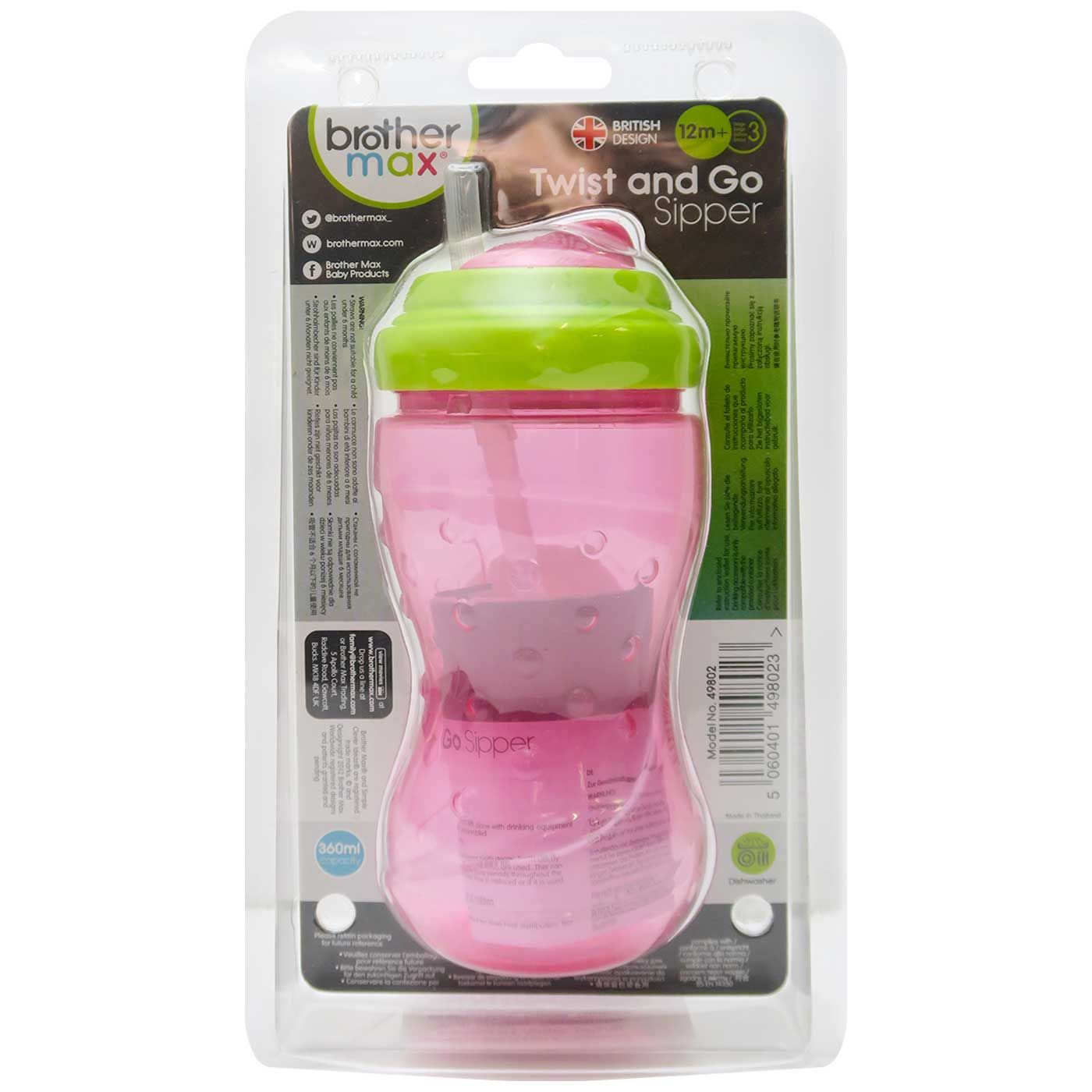 Brother Max Swivel Straw Bottle - 2