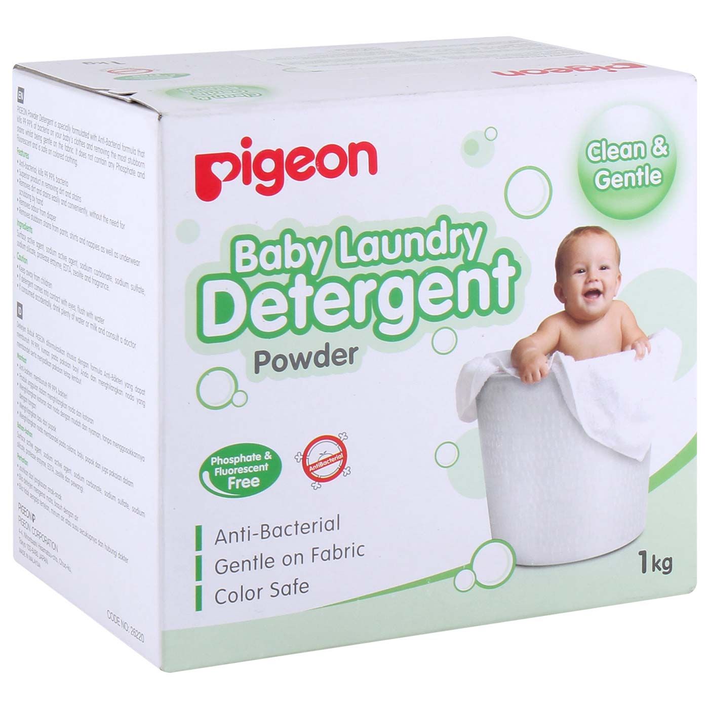 Pigeon Laundry Detergent 1kg - 2