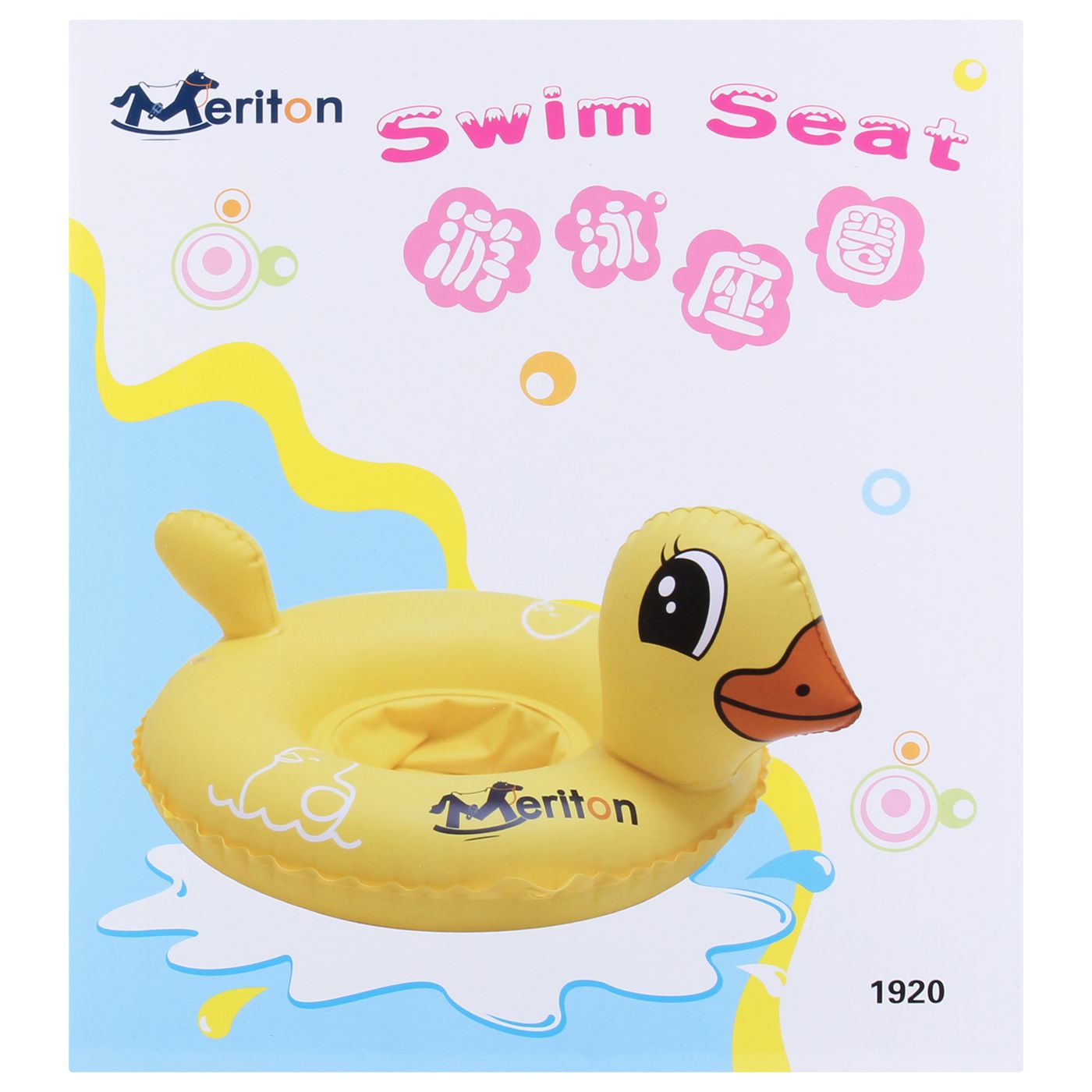 Meriton Duck Swim Seat - 1