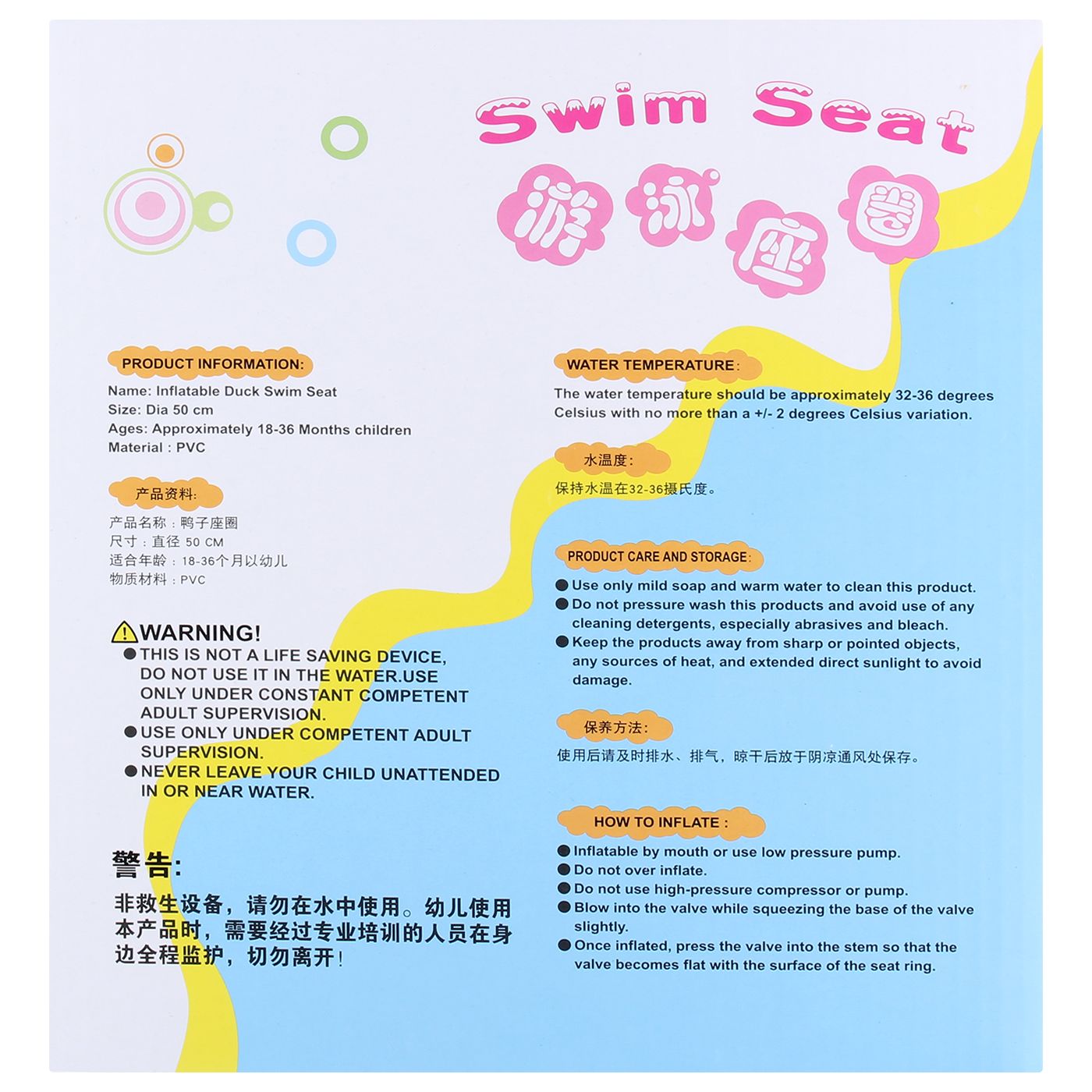 Meriton Duck Swim Seat - 5