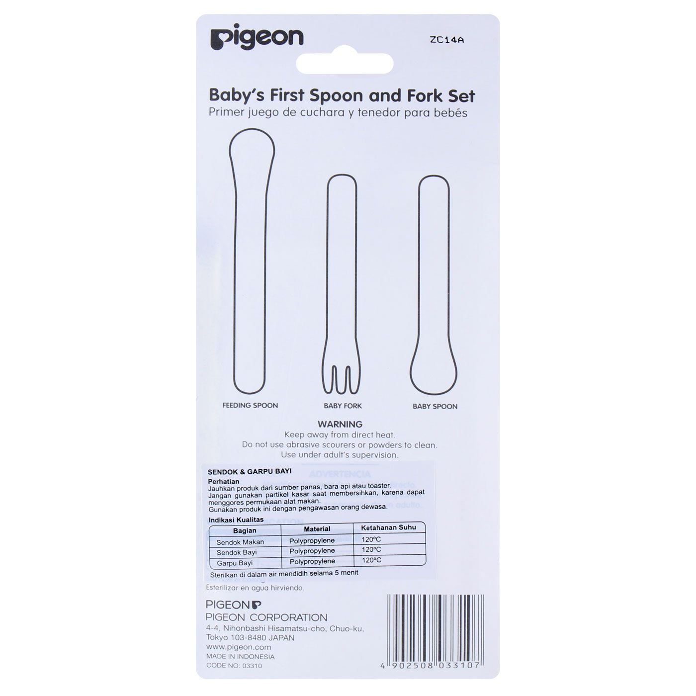 Pigeon Spoon & Fork Set - 2