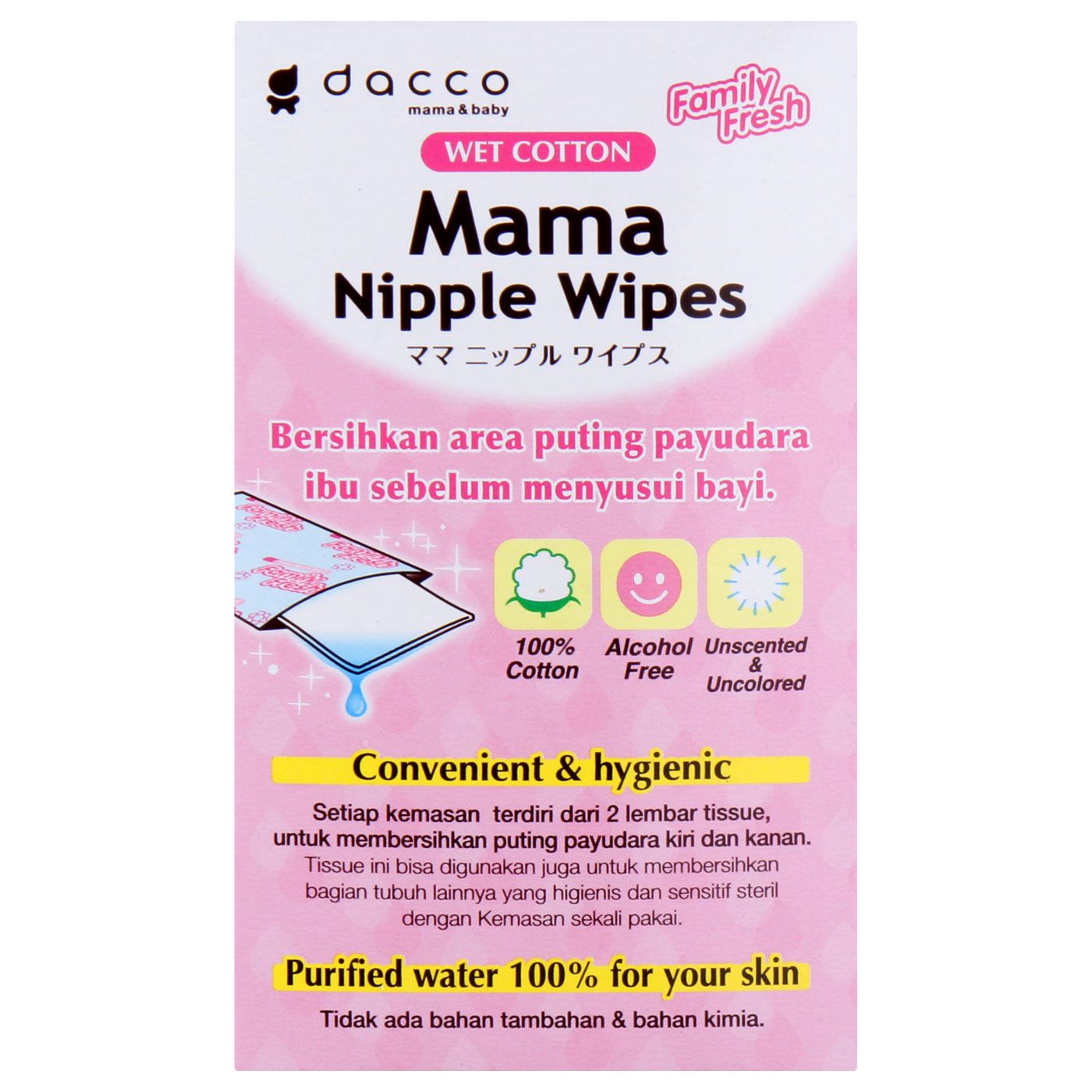 Dacco Mama Nipple Wipes - 3