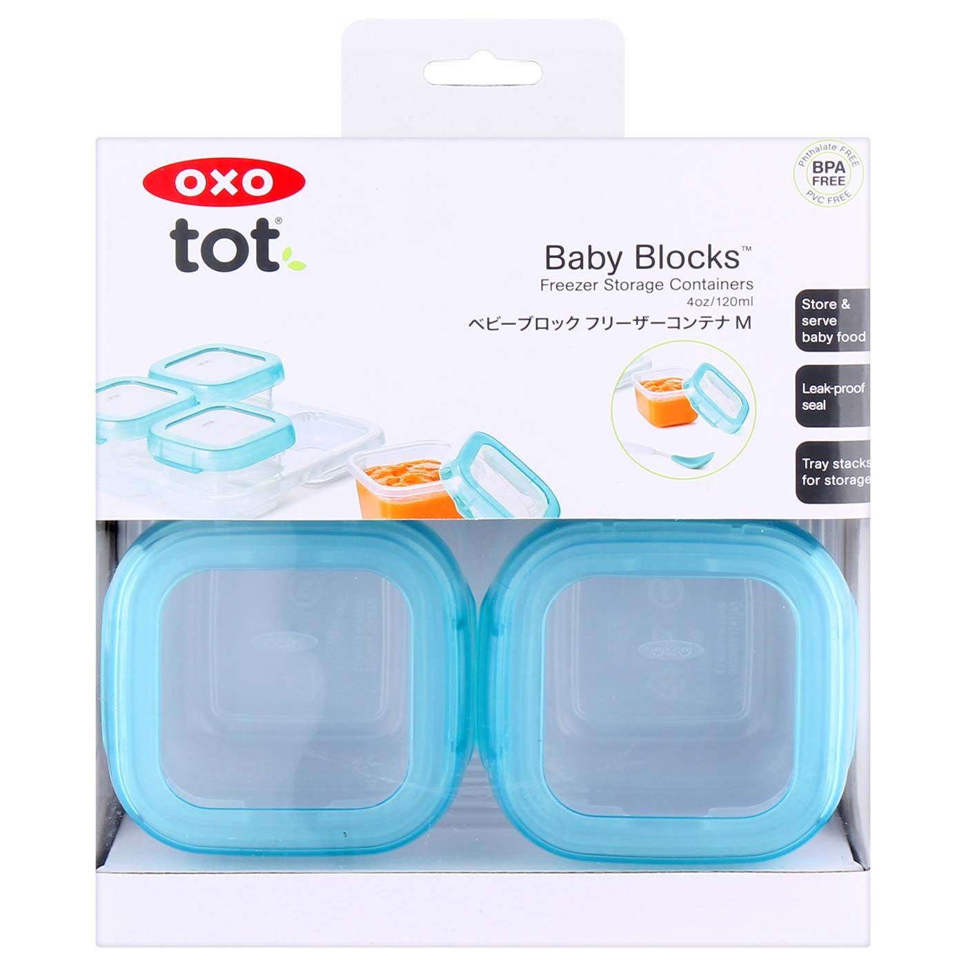 OXO Tot Baby Blocks Freezer Storage Containers 4oz Aqua - 5