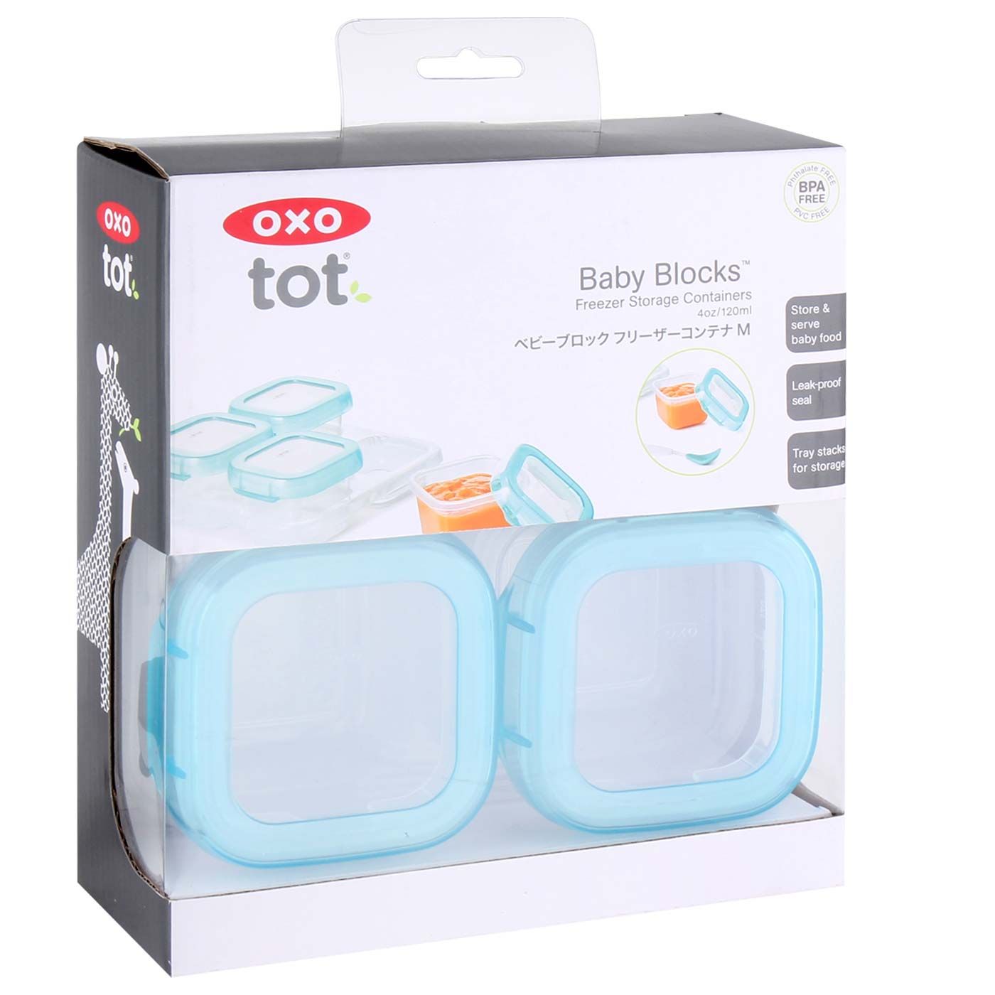 OXO Tot Baby Blocks Freezer Storage Containers 4oz Aqua - 6