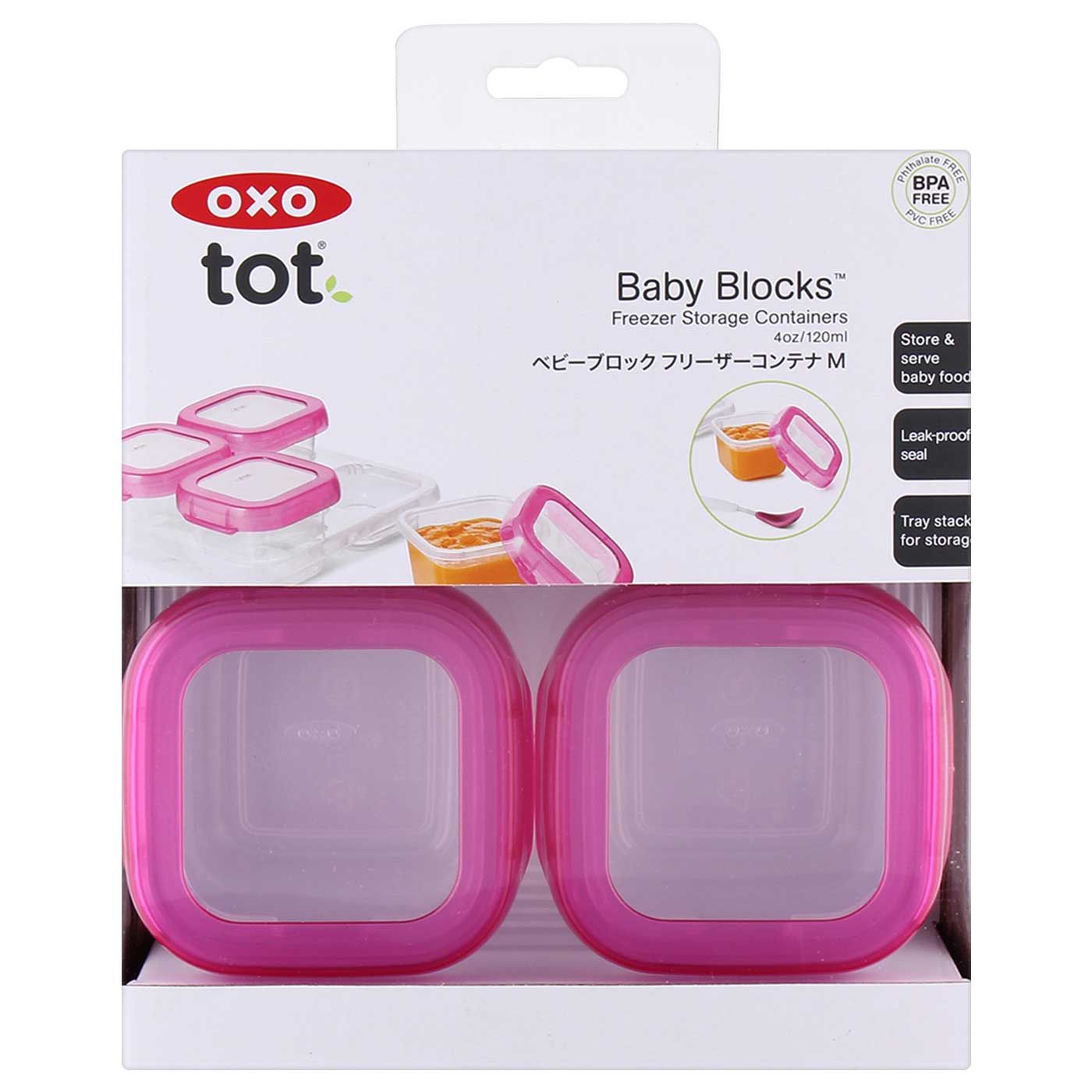 OXO Tot Baby Blocks Freezer Storage Containers 4oz Pink - 2
