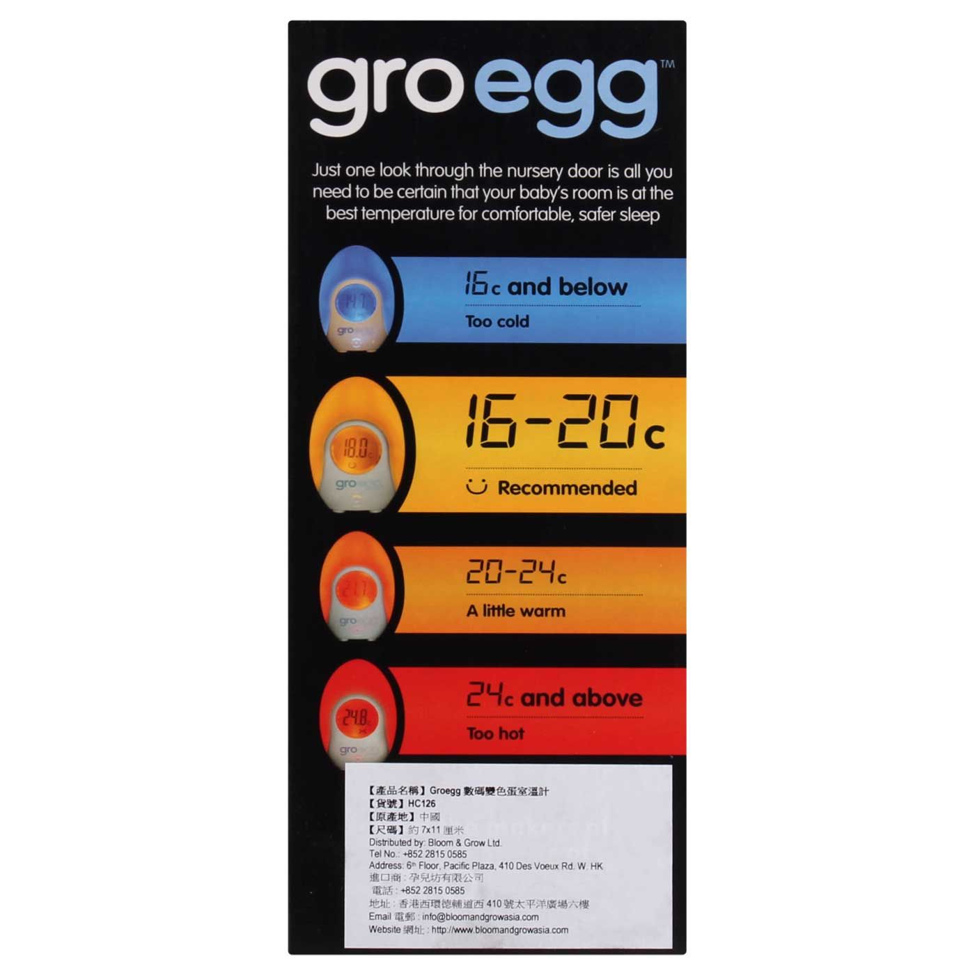 Gro-Egg Room Thermometer - 9