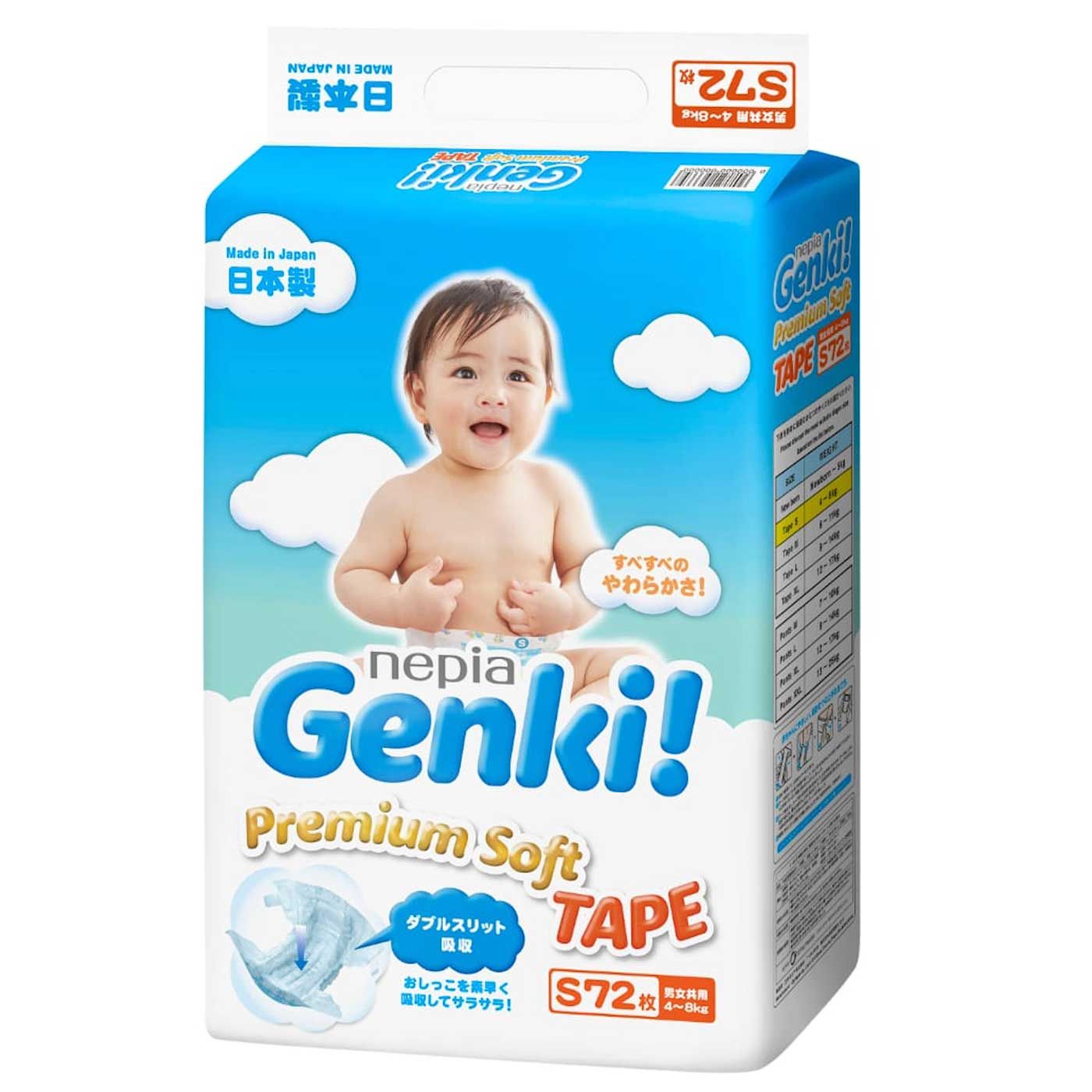 Nepia Genki Tape S 72 - 1