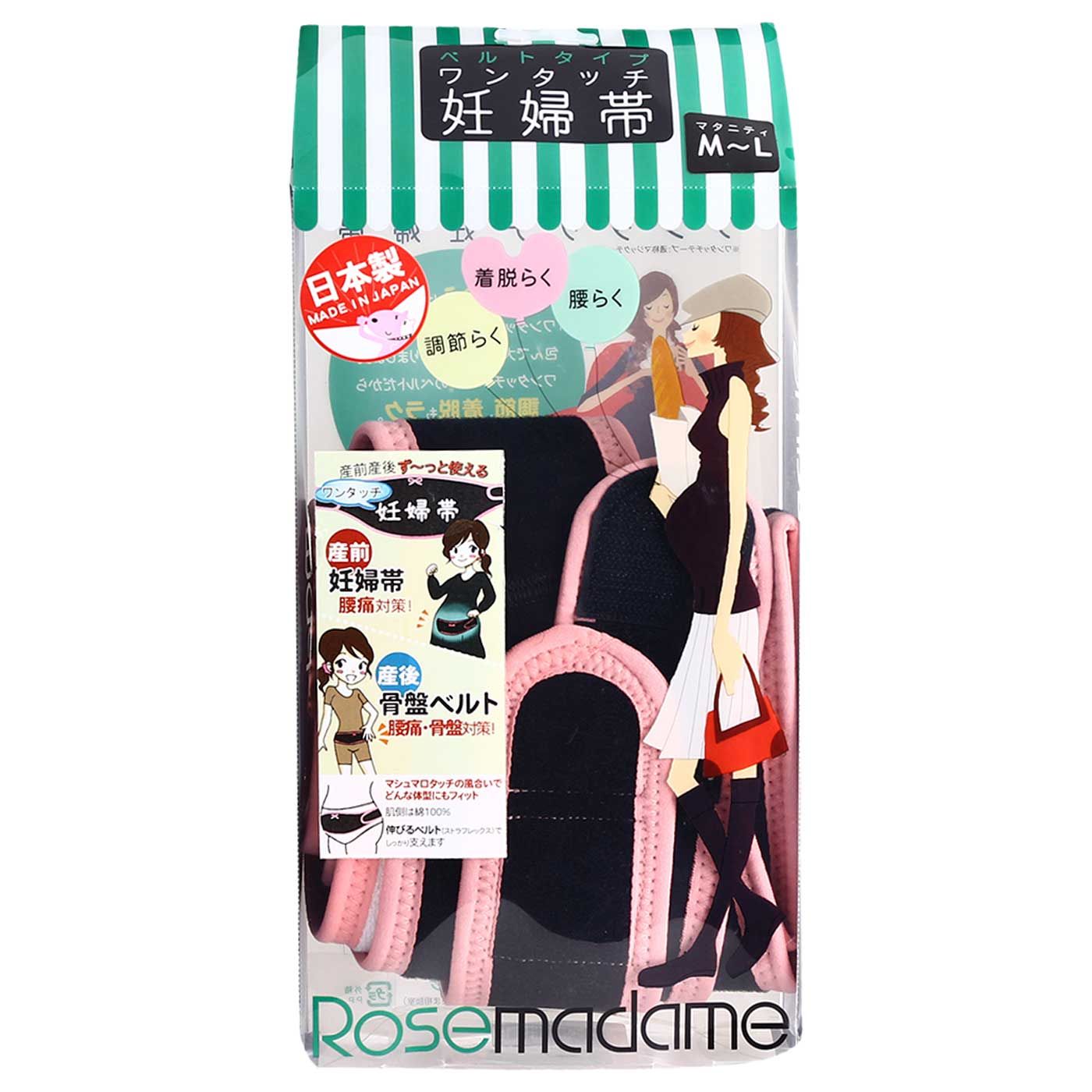 Rosemadame Easy-to-wear Abdominal Coverage Black-M-L - 3