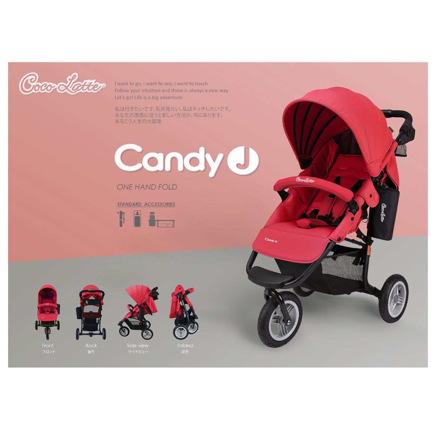 Cococlatte Stroller CL 975 Airbuggy Candy J Red - 2