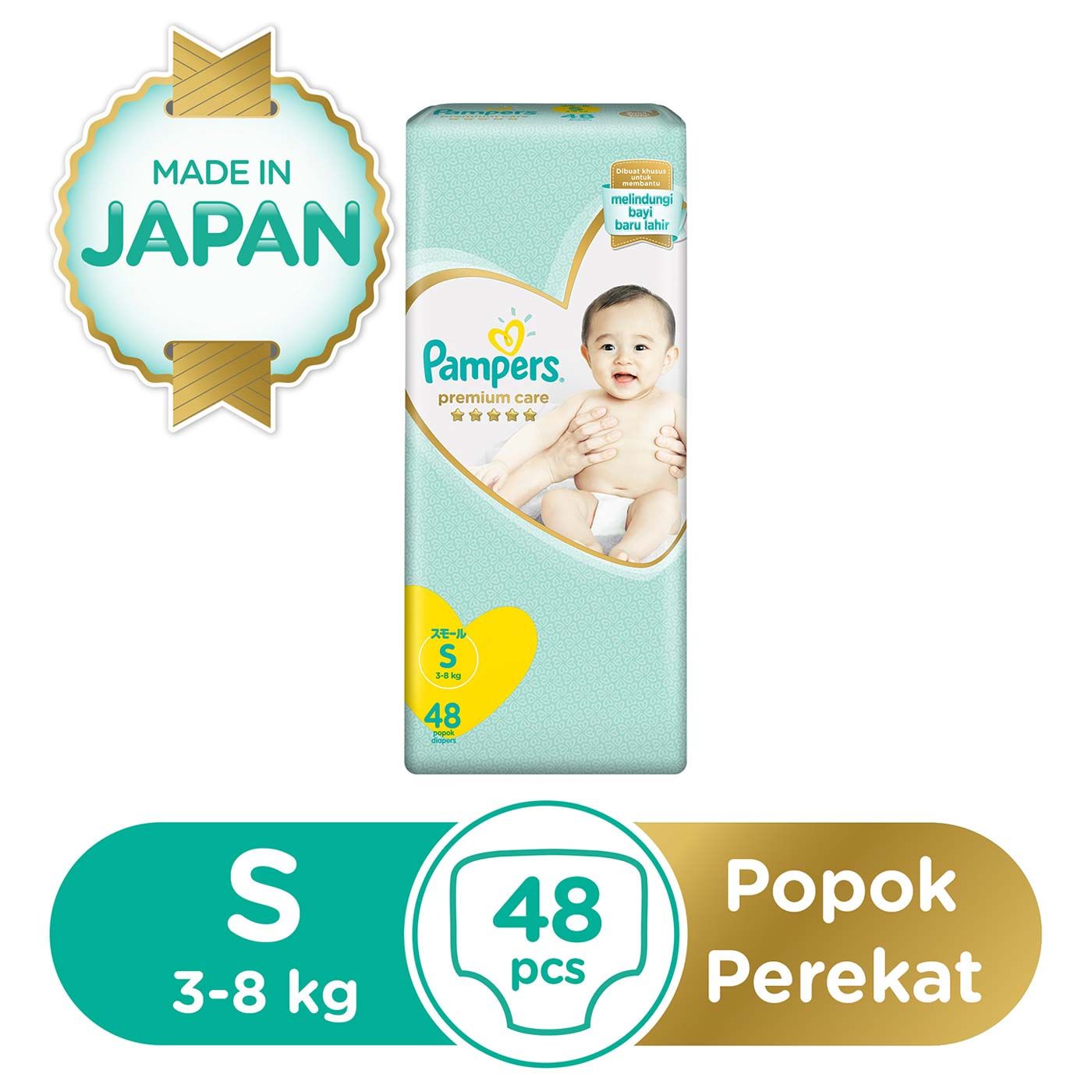Pampers Popok Perekat S-48 Premium Care - 1