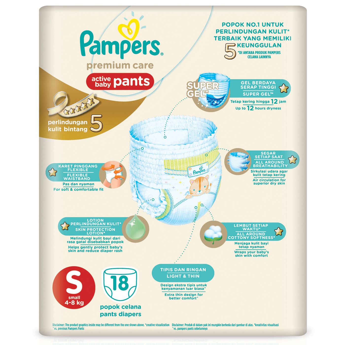 Pampers Popok Celana S-18 Premium Care - 2