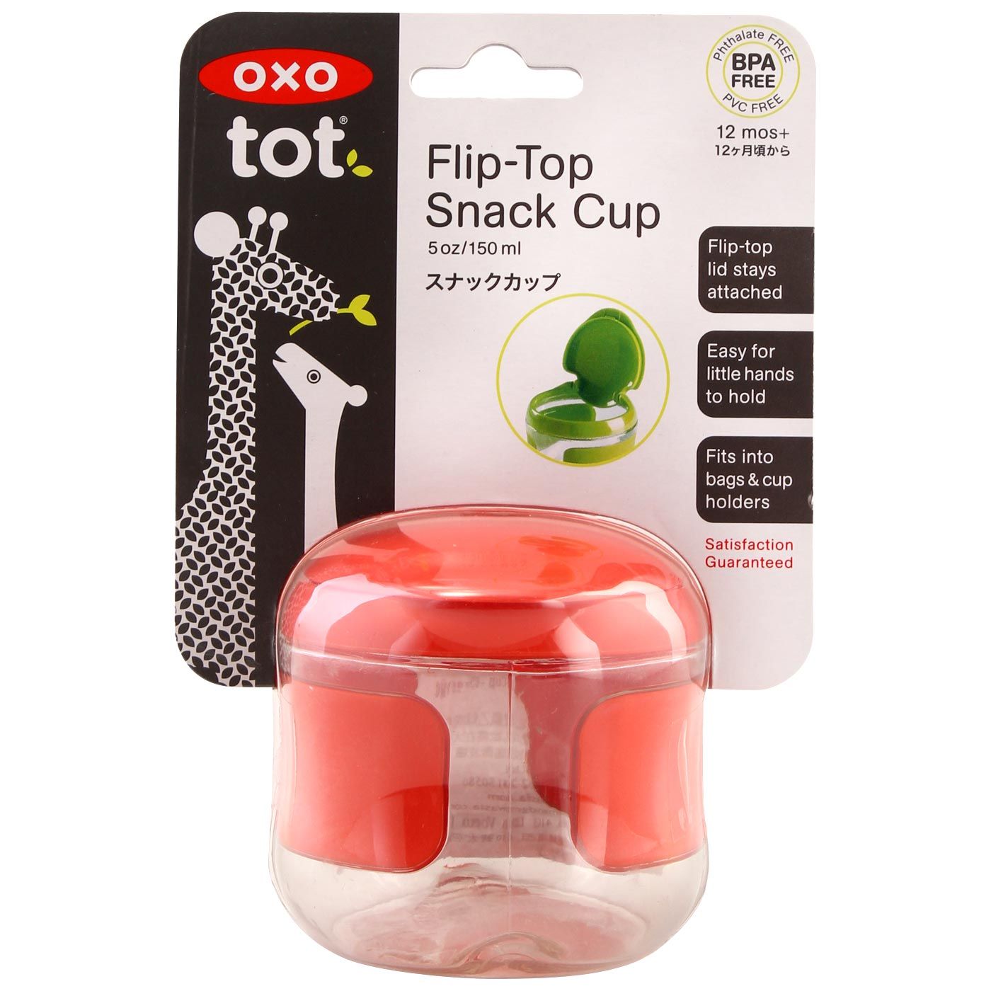 OXO Tot Flip-Top Snack Cup Orange - 2