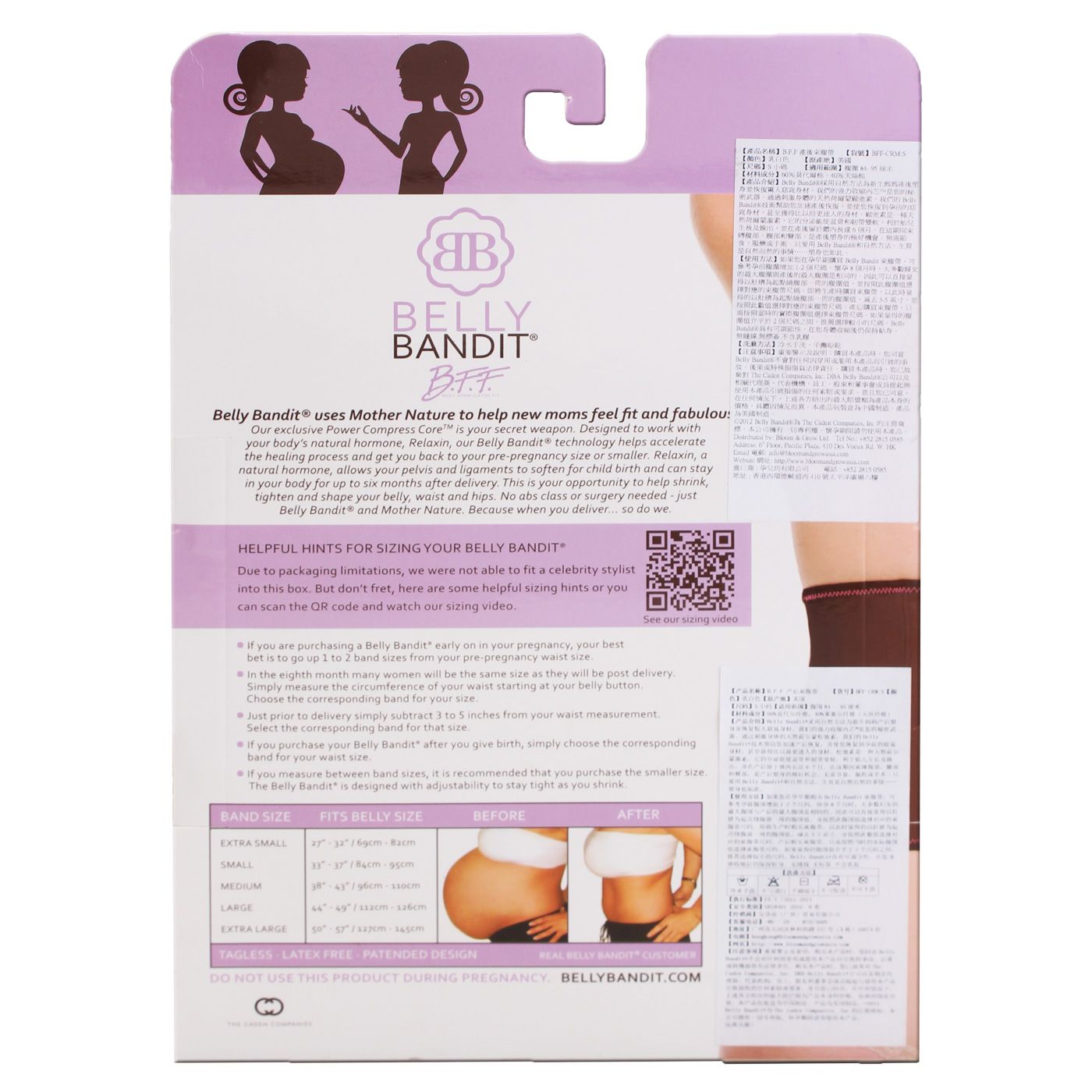 Belly Bandit BFF Cream-XS - 5