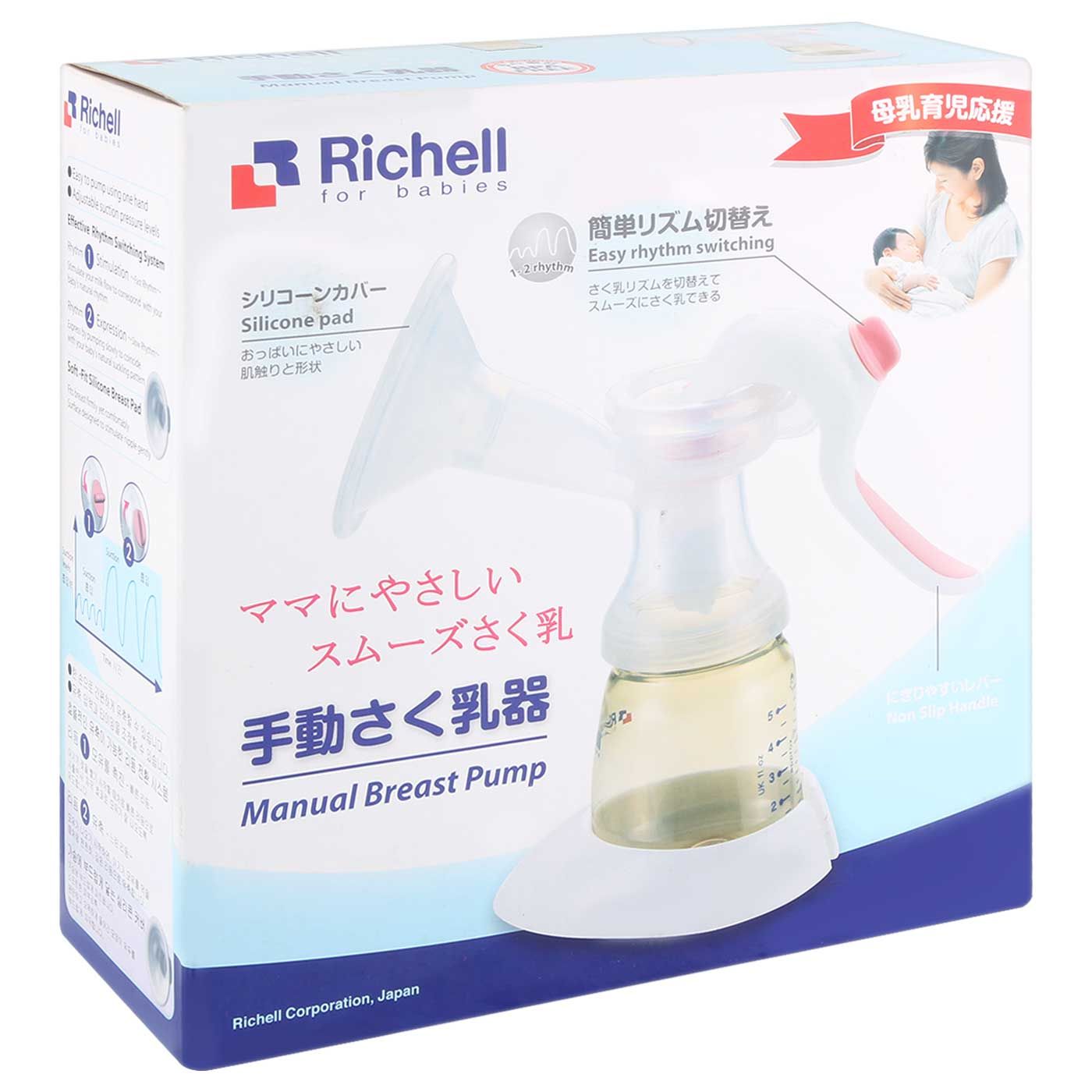 Richell Baby Breast Pump with PPSU Bottle & Parts - 11