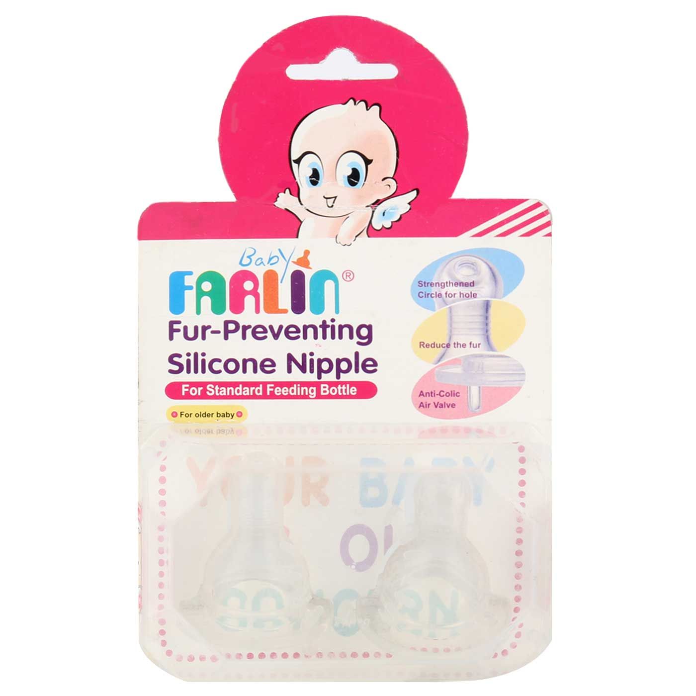 Farlin Fur-Preventing Silicone Nipple for 3m+ - 1