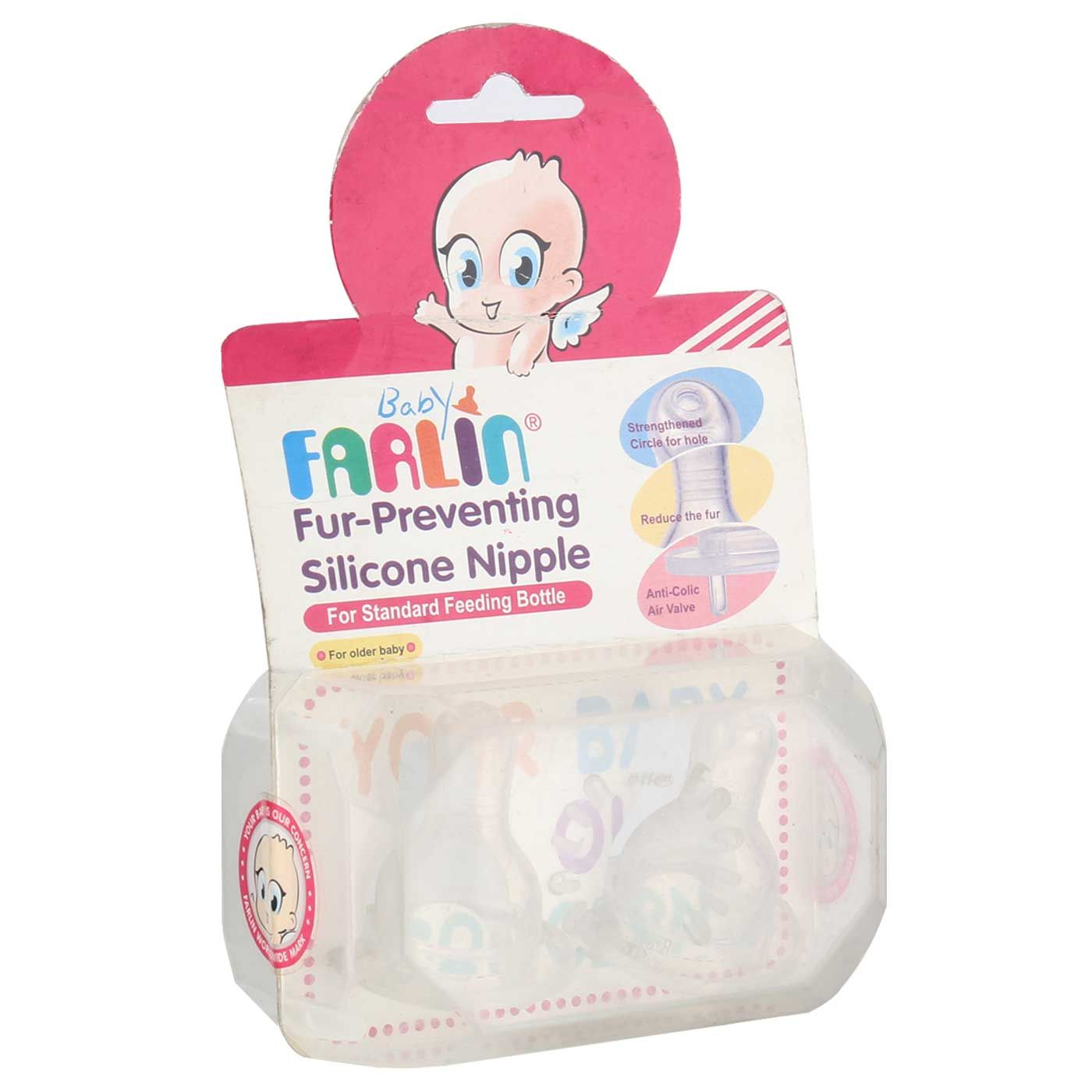 Farlin Fur-Preventing Silicone Nipple for 3m+ - 2