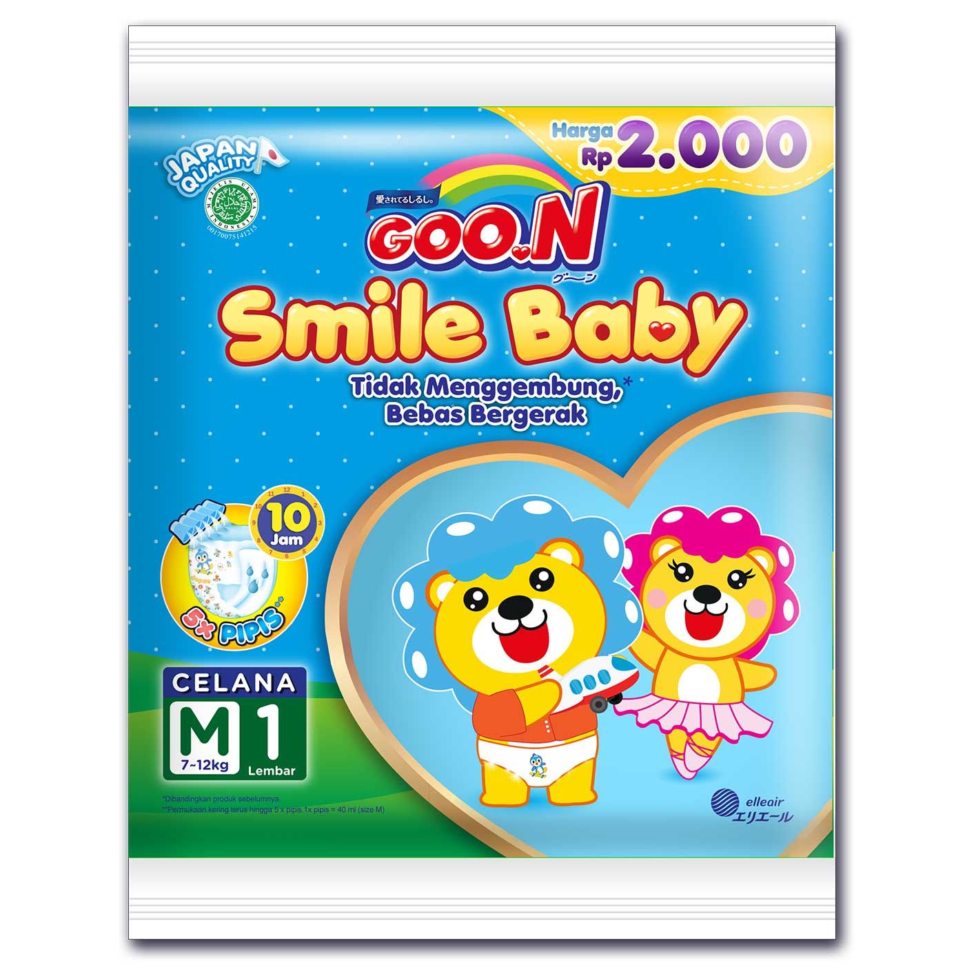 Goo.N Smile Baby Pants Single Pack  M120 - 2