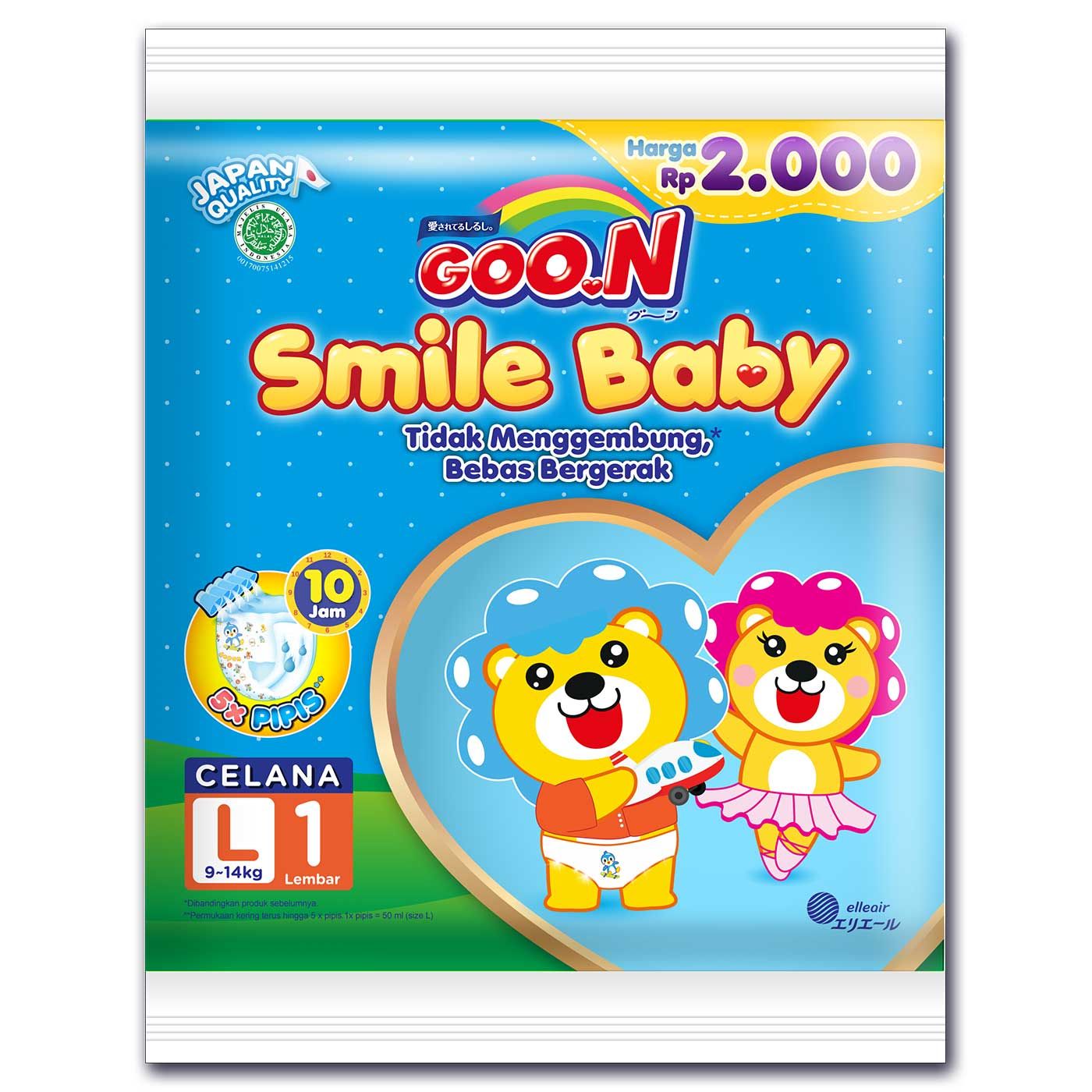 Goo.N Smile Baby Pants Single Pack  L120 - 2