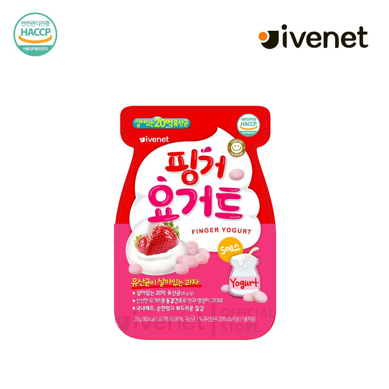 Ivenet Finger Yogurt - Strawberry - 1