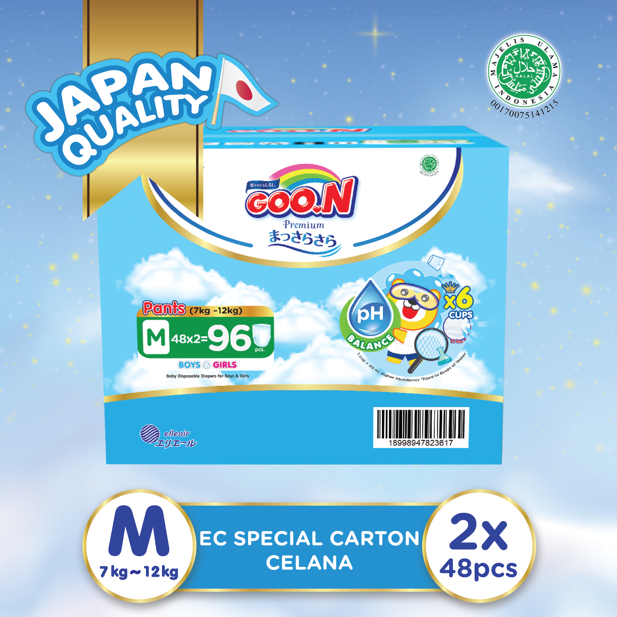 Goo.N Premium Pants Massara Sara EC Special Carton (M 48*2pack) - 1