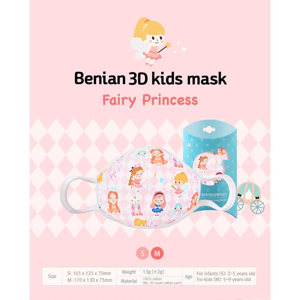Down To Earth Korean Premium Kids Mask No 18 Motif Fairy Princess Size M - 1