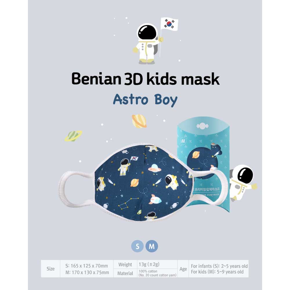 Down To Earth Korean Premium Kids Mask No 15 Motif Astro Boy Size S - 1