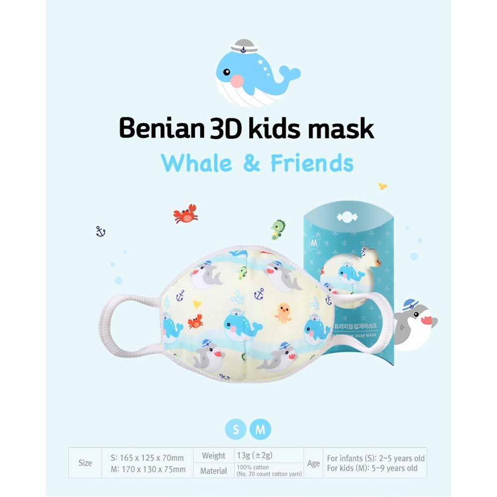 Down To Earth Korean Premium Kids Mask No 19 Motif Whale And Friends Size S - 1