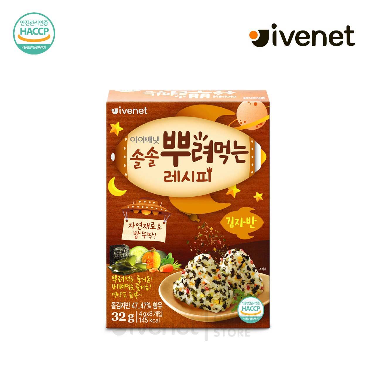 Ivenet Sprinkling Recipe - Seaweed Laver - 1