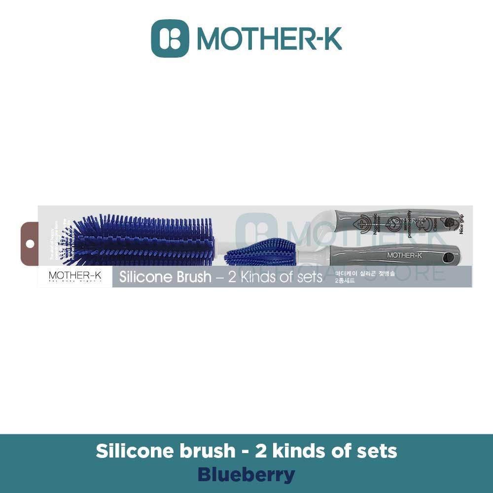 Mother-K - Silicone Brush 2 Kinds of Sets - Blueberry - 1