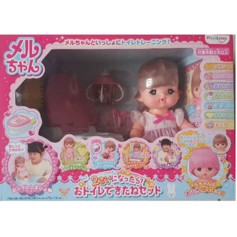 Mell Chan Toilet Training Set Mainan Anak Perempuan  - 1