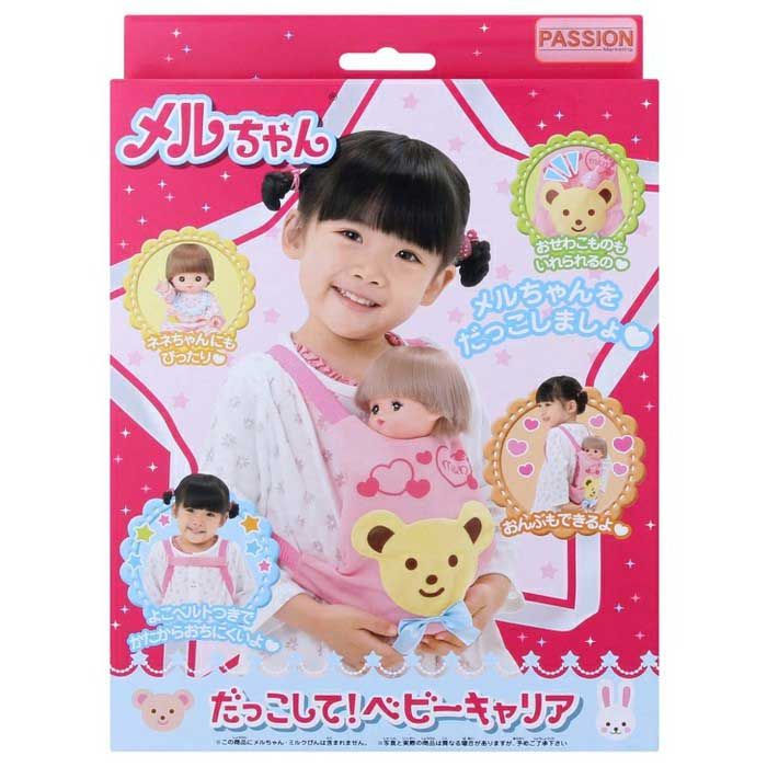 Mell Chan Baby Carrier Mainan Anak Perempuan - 1