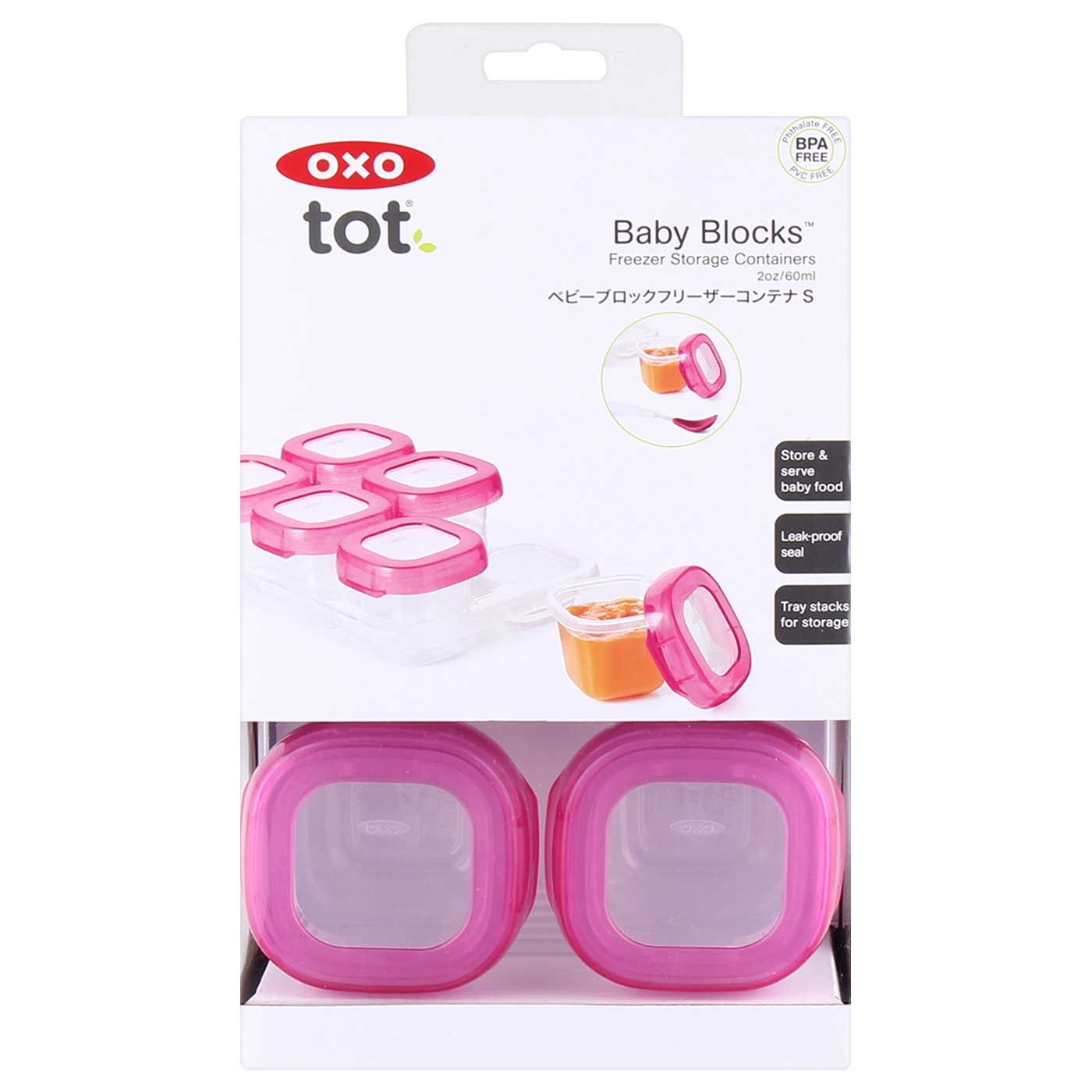 Free OXO Tot Baby Blocks Freezer Storage Containers 2oz Pink(Bebelac) - 6