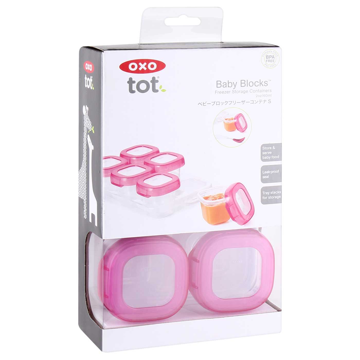 Free OXO Tot Baby Blocks Freezer Storage Containers 2oz Pink(Bebelac) - 7