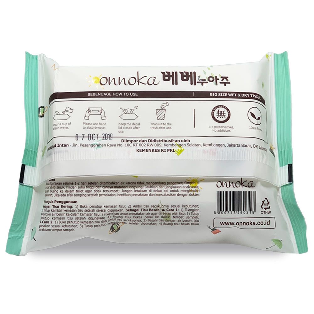 Onnoka Bebe Nuage Dry / Wet Organic Tissue - 2