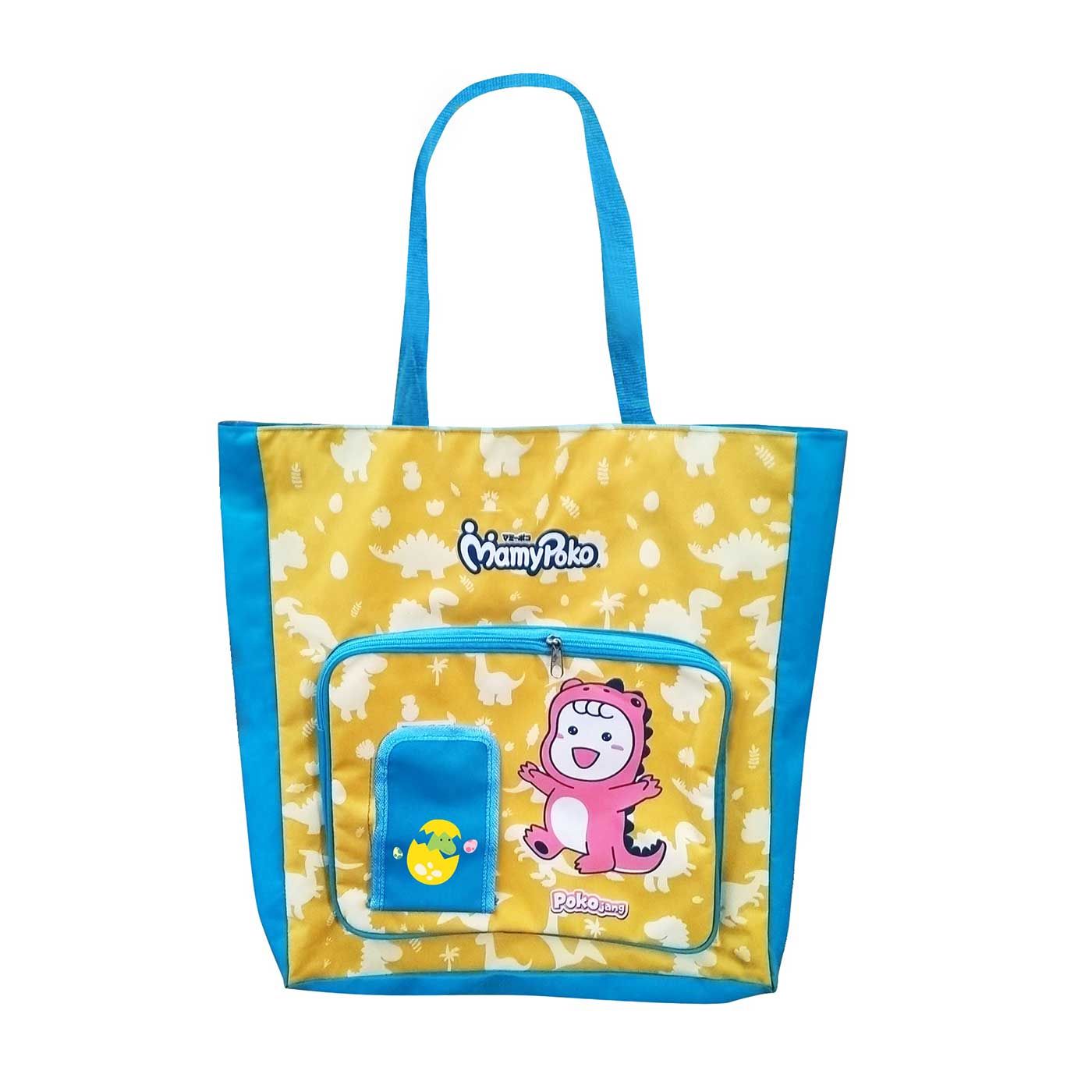 Free Mamypoko Storage Diapers And Wipes Bag - 1