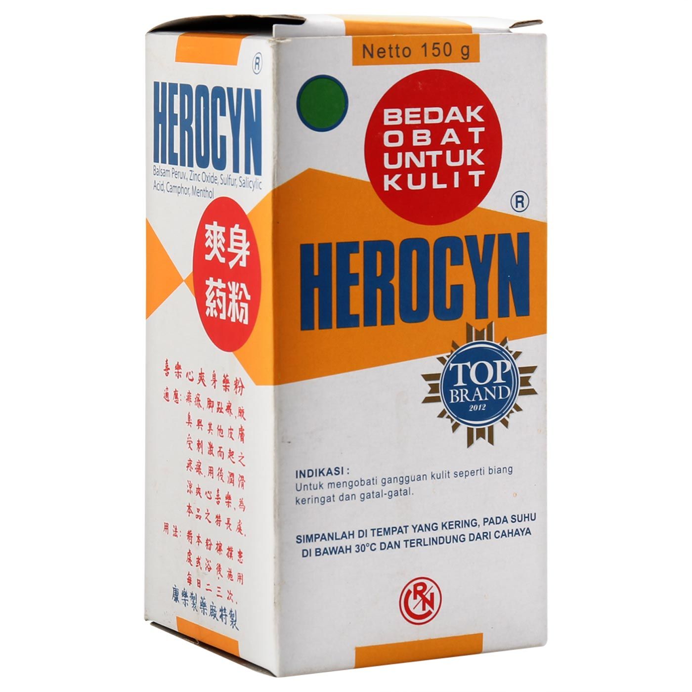 Herocyn Bedak Klg 150g - 4