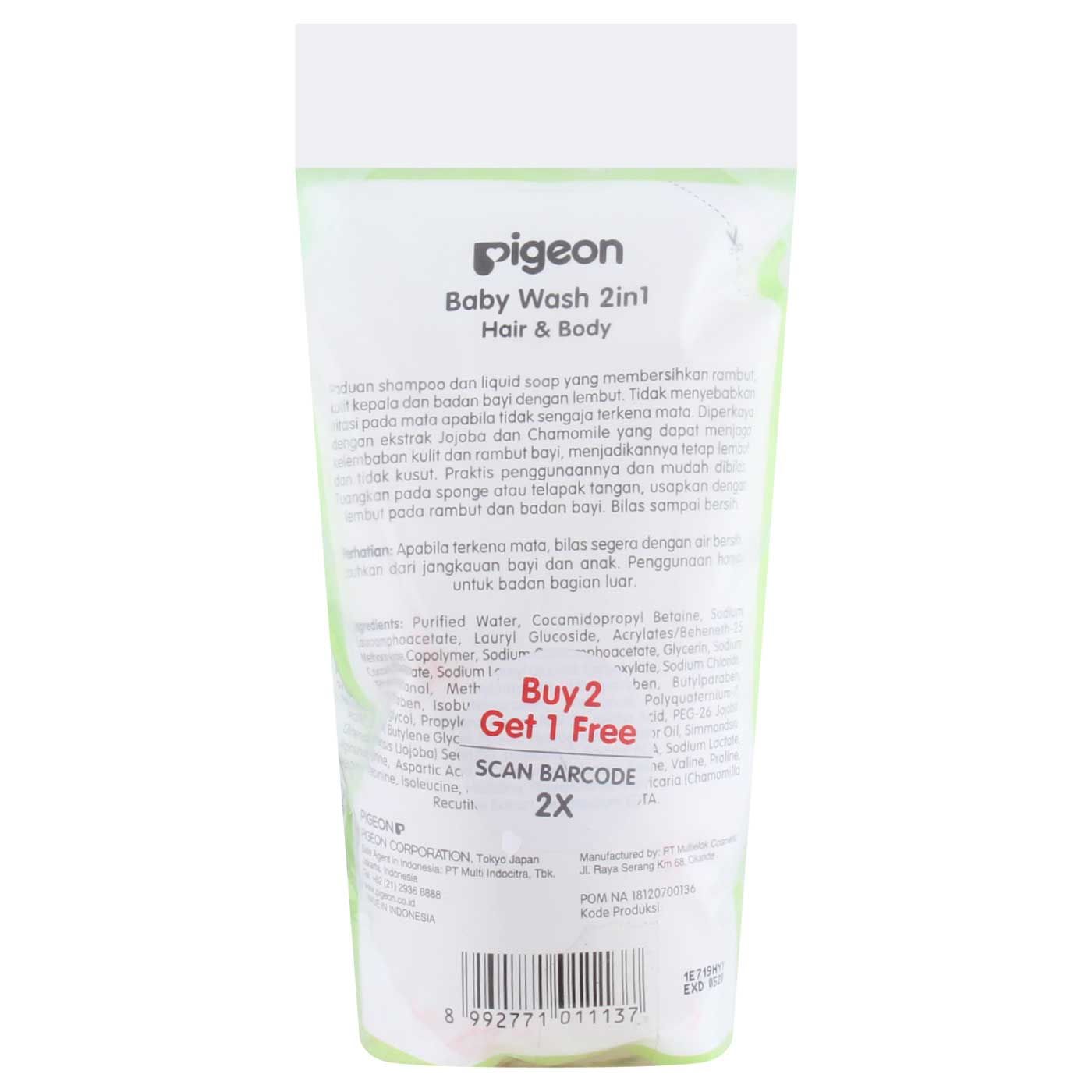 Pigeon Paket 2 Bonus 1 Baby Wash Chamomile 350ml Refill - 3