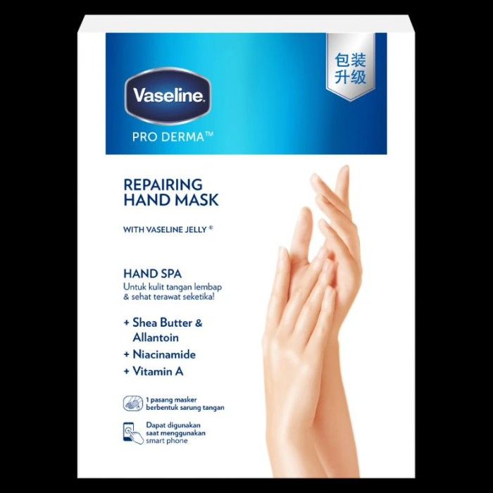 Vaseline Repairing Hand Mask with Vaseline Jelly & Niacinamide - 2
