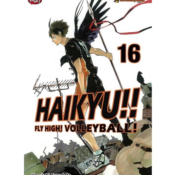 Haikyu!! - Fly High! Volleyball! 16 (Haruichi Furudate) - 2
