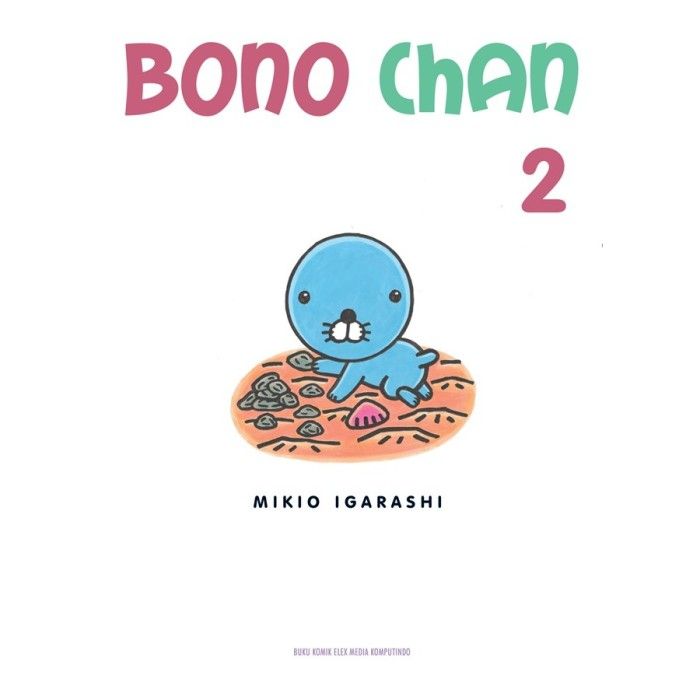 Bono-Chan 02 - 2