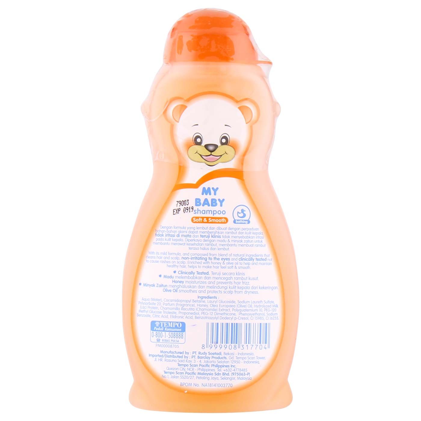 My Baby Shampoo Soft & Smooth 100ml - 3