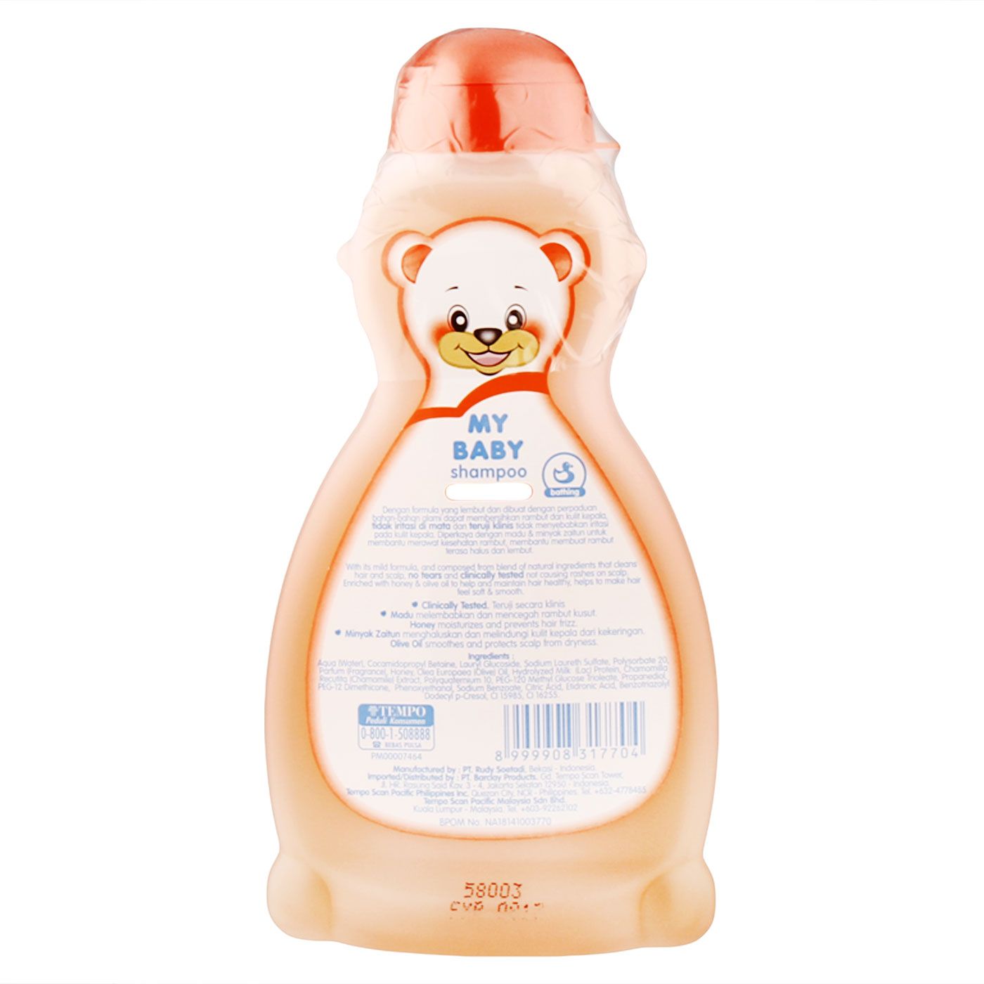 My Baby Shampoo Soft & Smooth 200ml - 3