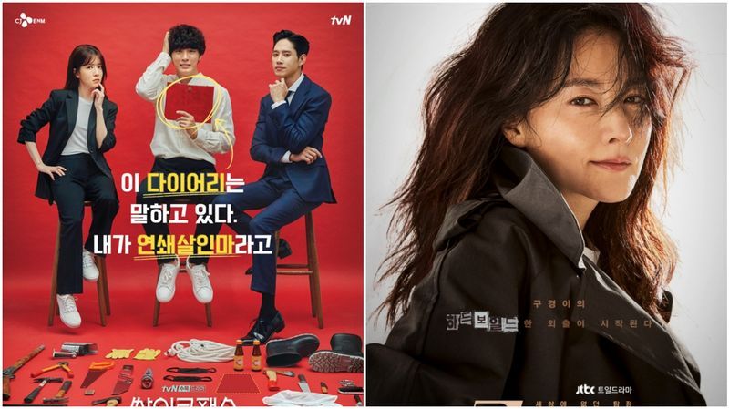 15+ Rekomendasi Drama Korea Psikopat, Siapkan Mental yang Kuat!
