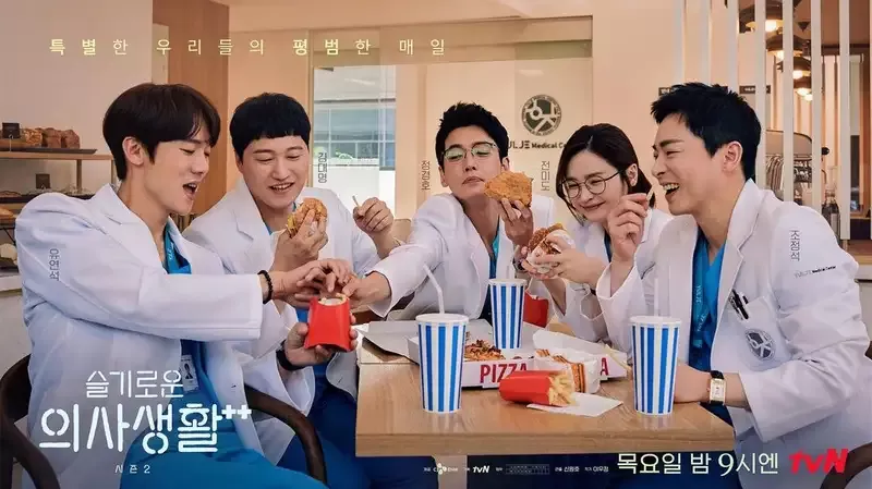 7 Fakta Drakor Hospital Playlist 2 Episode 6, Ada Dokter Baru yang Suka Ahn Jeong-won, Jang Gyeo-ul Cemburu?