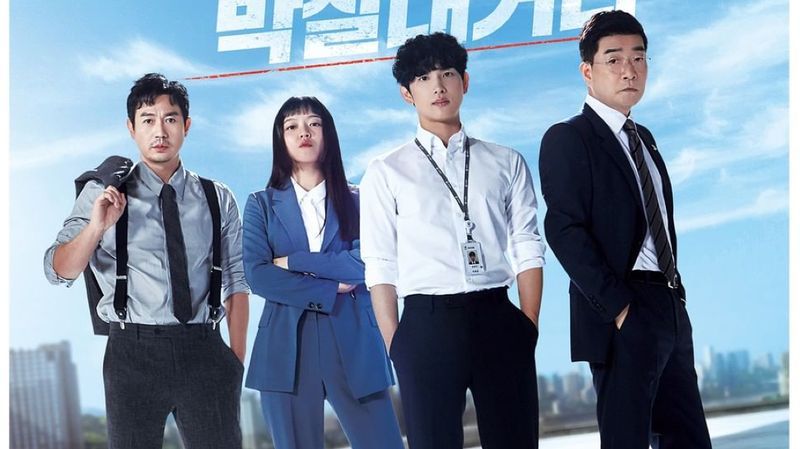 Sinopsis dan Profil Pemain Drama Korea Tracer, Im Si Wan dan Ko Ah Sung Akting Bareng Lagi!