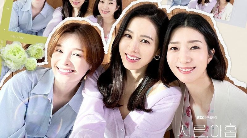 Sinopsis dan Profil Pemain Thirty Nine, Drama Persahabatan Son Ye Jin, Jeon Mi Do, dan Kim Ji Hyun!