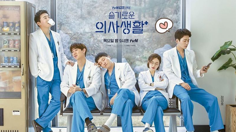 11 Rekomendasi Drama Korea Bertema Dokter, Sudah Nonton?