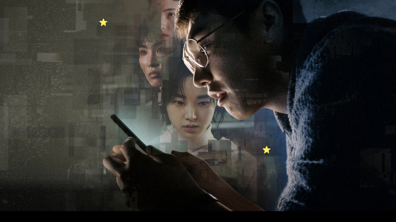 Sinopsis Somebody, Drama Original Netflix soal Pembunuhan yang Diperankan oleh Kim Young Kwang!