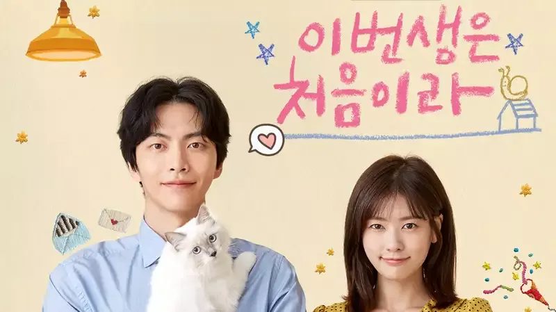 15 Rekomendasi Drama Korea tentang Pernikahan, Recommended!